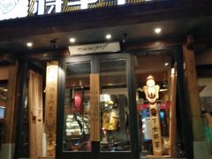 门面-将军牛排·尔滨地标朝鲜族美食(总店)