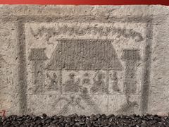 -徐州汉画像石艺术馆