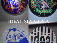 -成都许燎源现代设计艺术博物馆