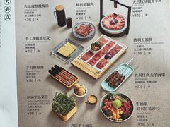 -阳坊胜利涮羊肉(阳坊总店)