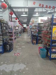 -逝水玩具折扣店