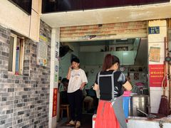 门面-斌斌鲜鱼糊汤粉(粮道街店)