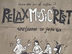 -red donkey coffee