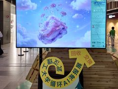 -武汉荟聚