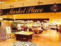 -BHG Market Place(水游城店)