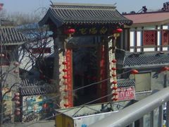 -向阳屯食村