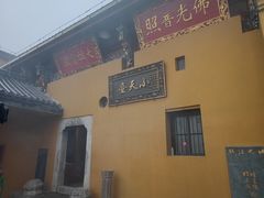 -九华山风景区