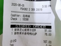 -必胜客(城西银泰店)