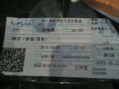 -奥斯卡西元国际影城(4K激光巨幕&杜比全景声沙发座椅)