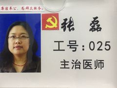 -上海市黄浦区牙病防治所(江西中路门诊部)