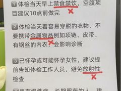 -瑞慈体检上海陆家嘴机构