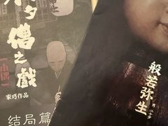 -剧狐剧本杀(徐汇1号店)