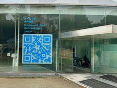 -金泽21世纪美术馆