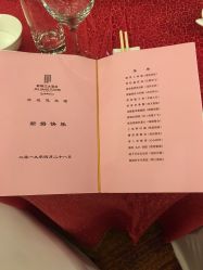 -新锦江大酒店·宴会厅·婚宴