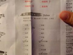 菜单-炉鱼(天河领展店)
