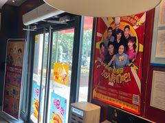 -麦当劳(鲁迅公园店)