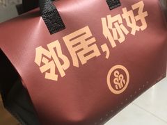 -双合园·海鲜水饺青岛菜(九水东路店)