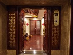 -顺峰(南二环店)