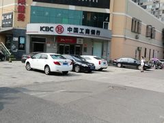-中国工商银行(北京成府路支行)