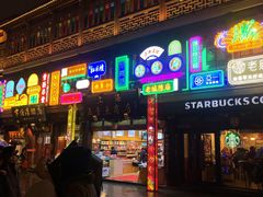 门面-绿波廊(豫园店)