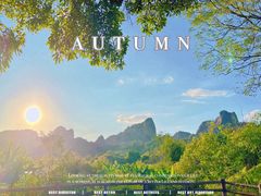 -丹霞山风景名胜区