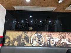 -百年尹氏汤包(湖南路狮子桥店)