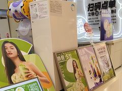 -一只酸奶牛(时代天街A馆店)