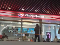 -DQ·蛋糕·冰淇淋(通州万达店)