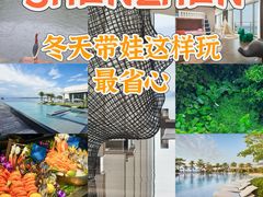 -深圳大梅沙京基洲际度假酒店
