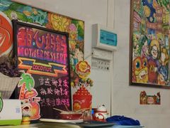 -甜心妈妈·榴莲星级糖水(北京路总店)