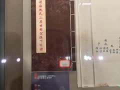 -中国闽台缘博物馆