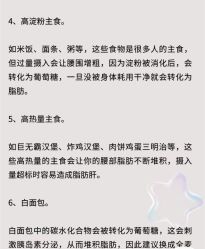 -Fundi张玉珊修身堂·indiba·BTL科技瘦身