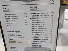 意式浓缩-常识咖啡common sense(春熙路店)