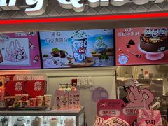 -DQ·蛋糕·冰淇淋(手工定制蛋糕长泰广场店)