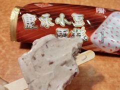 -康乐(滨江道店)