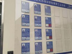 -贝乐少儿英语·全外教(滨江中心)