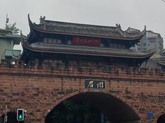-三苏祠