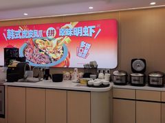 -多嘴超级肉蟹煲(欧亚卖场店)