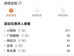 -螺蛳粉先生(蓟门桥店)