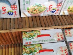-优之名鹅城