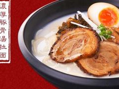 -味千拉面(光启城时尚购物中心店)