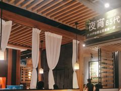 -狐狸爱上椰子鸡(滨江星光大道店)