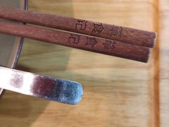 -箪食记(汉口路店)