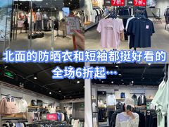 -长沙友阿奥特莱斯