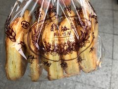 -国际饭店·帆声西饼屋(黄河路店)