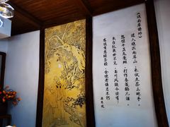 -礼耕堂·百年茶人餐厅(梅家坞店)