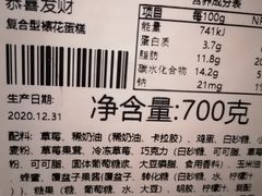 -壹点壹客·生日蛋糕(龙岗店)