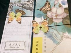 -好一朵茉莉花(老门东店)