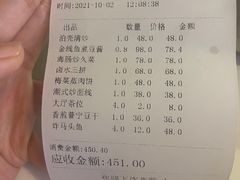 -潮人姐妹轩(海宁路店)