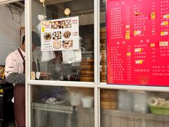 -曼曼汤包(建国西路店)